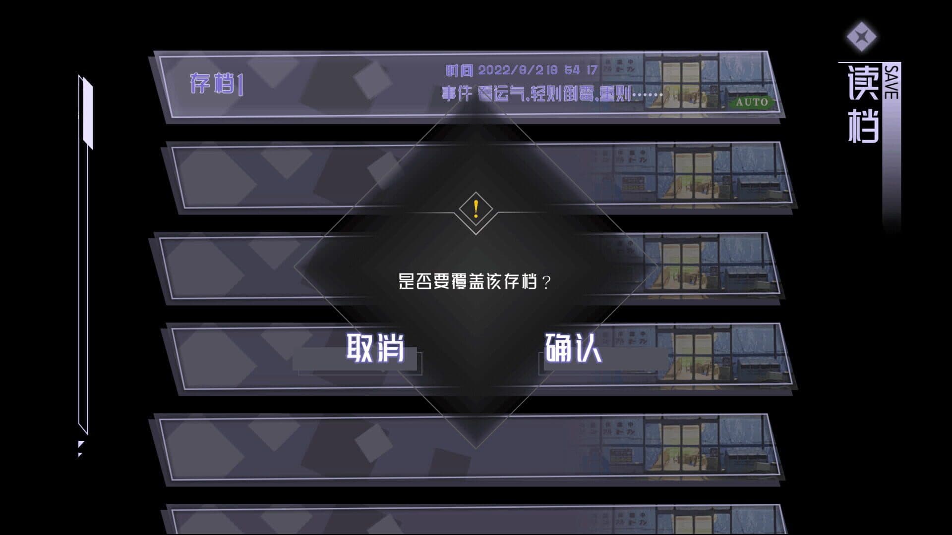 Blind screenshot 0
