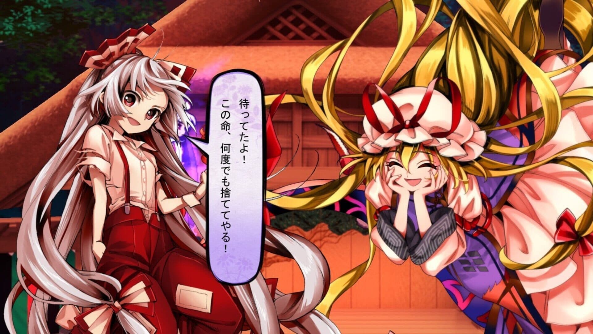 Touhou Hyouibana: Antinomy of Common Flowers screenshot 8