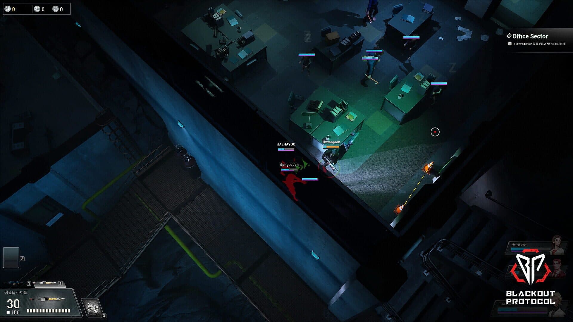 Section 13 screenshot 1