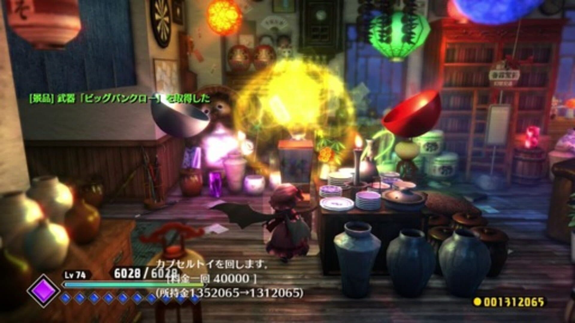 Touhou: Scarlet Curiosity screenshot 0