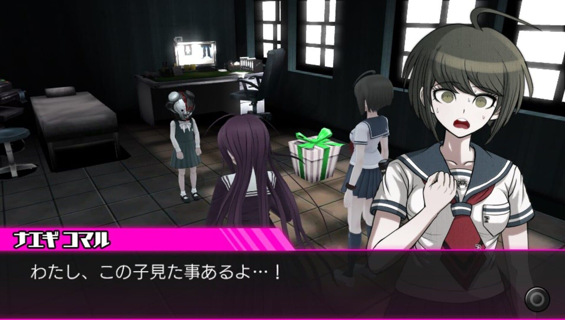 اسکرین‌شات Danganronpa Another Episode: Ultra Despair Girls - 4
