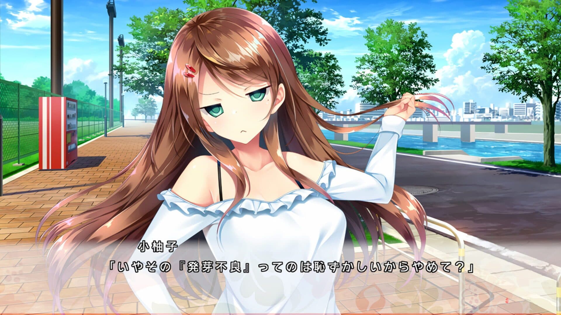 Docchi no I ga suki desu ka? screenshot 0