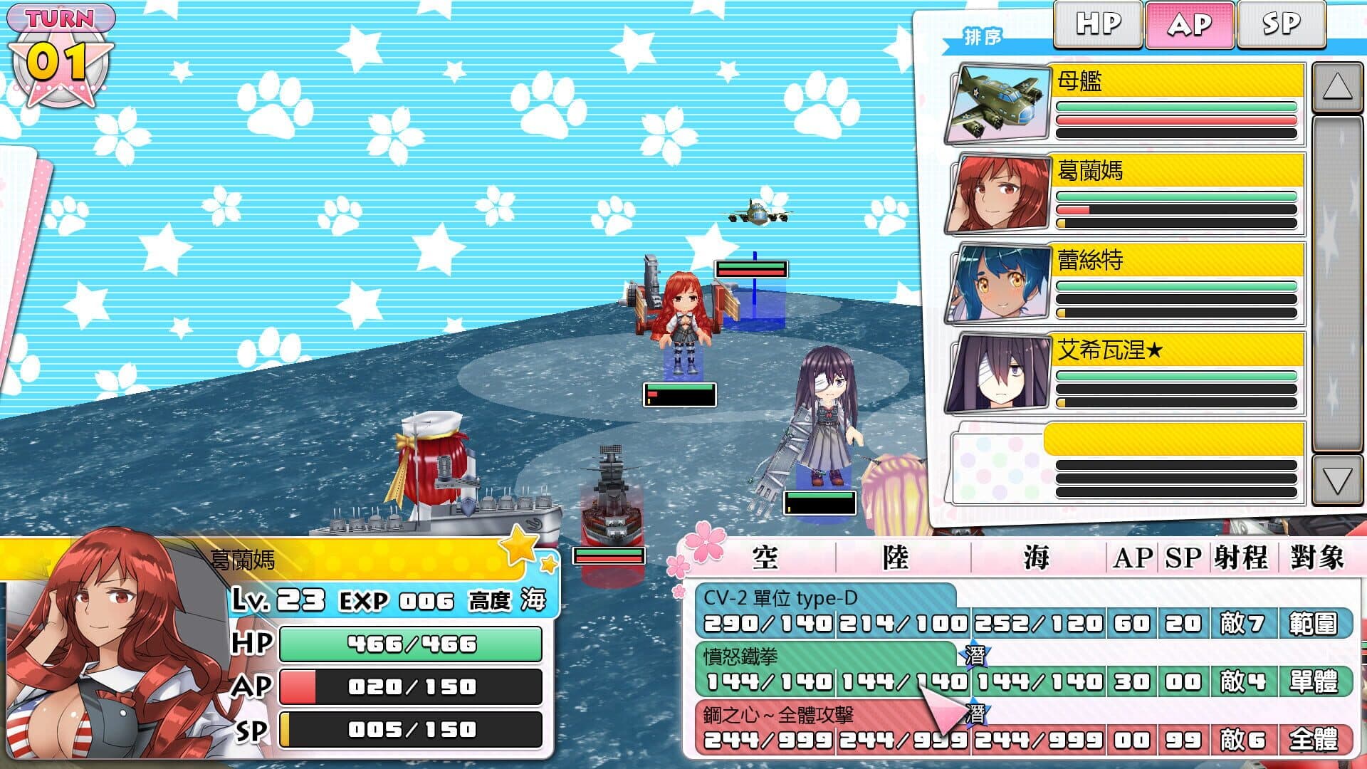 اسکرین‌شات Moe Moe World War II-3 - 7