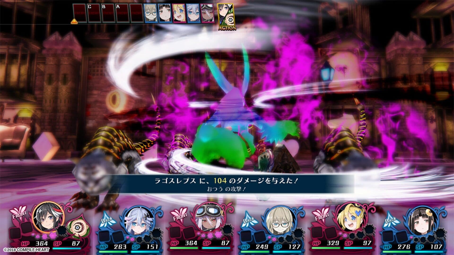Mary Skelter 2 screenshot 6