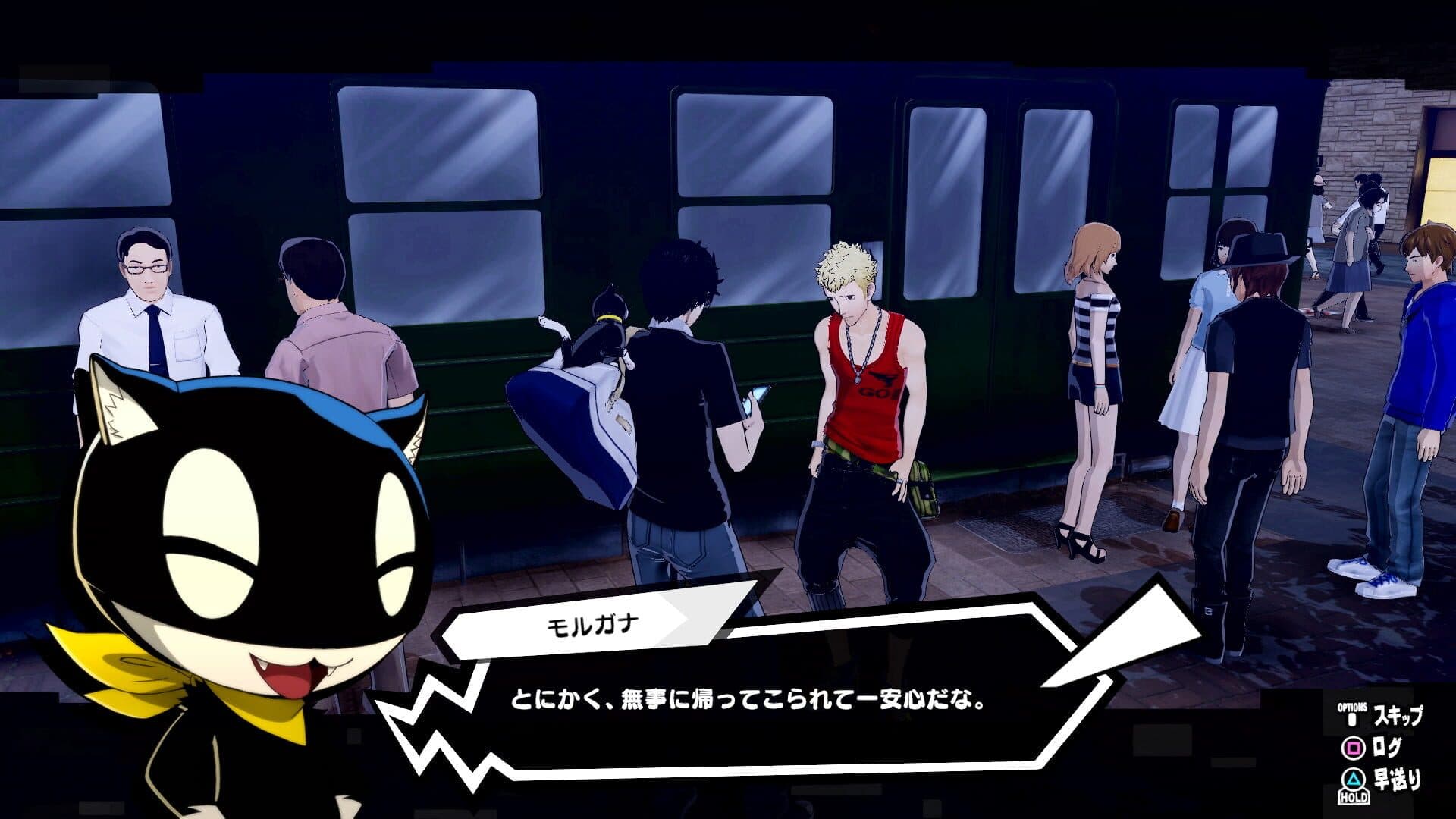 Persona 5 Strikers screenshot 3