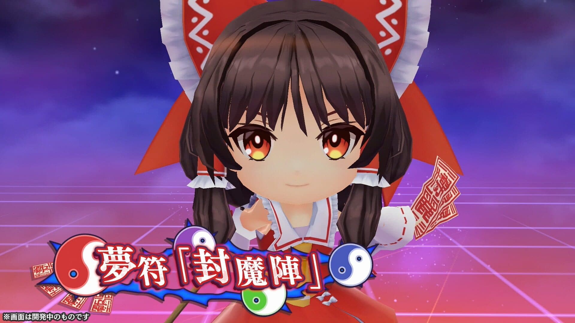 Touhou Spell Carnival screenshot 0