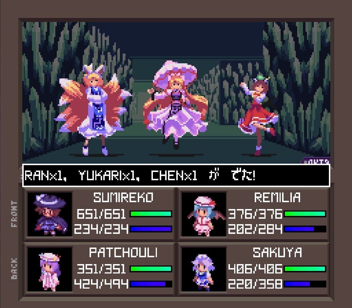 اسکرین‌شات Touhou Artificial Dream in Arcadia - 17