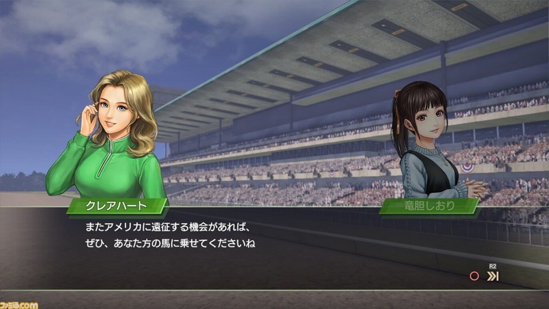 Winning Post 9: 2021 screenshot 0