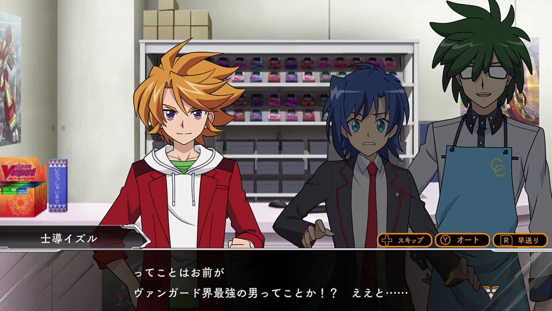 Cardfight!! Vanguard EX screenshot 1