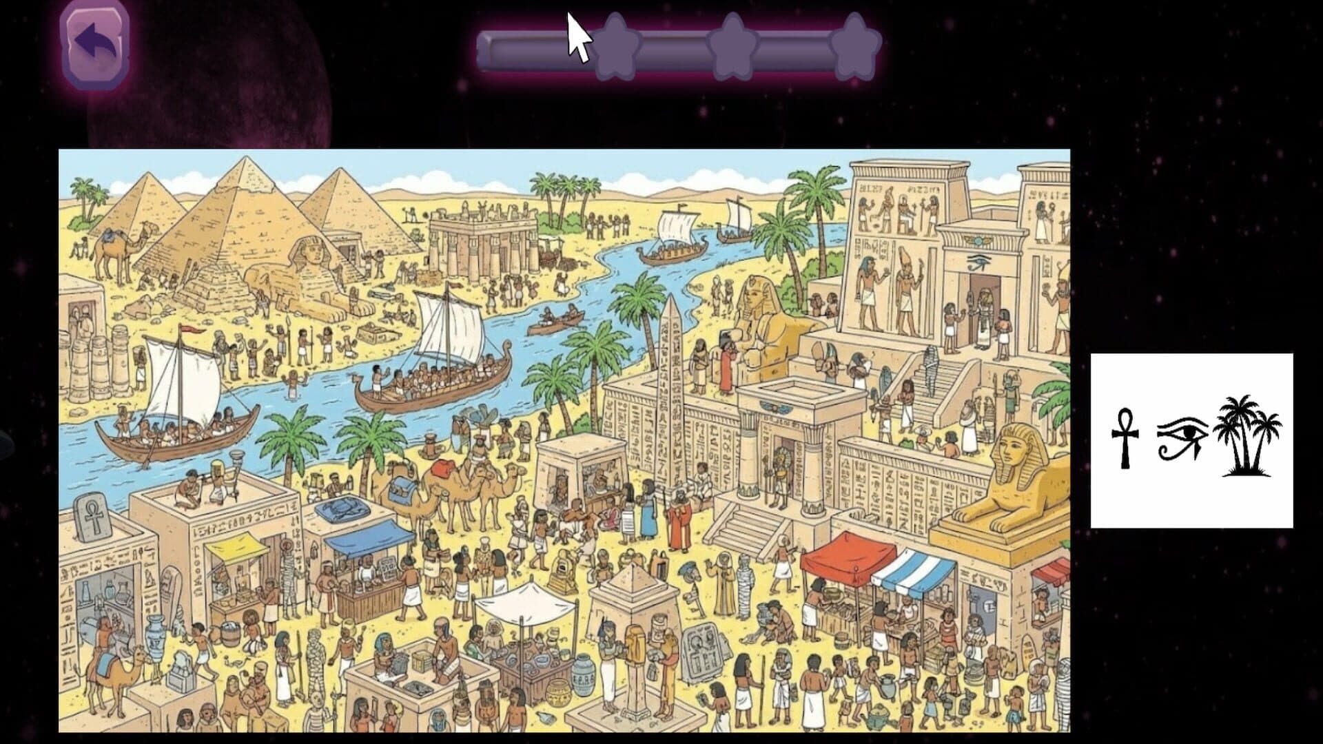 اسکرین‌شات Picture Hunt - 2