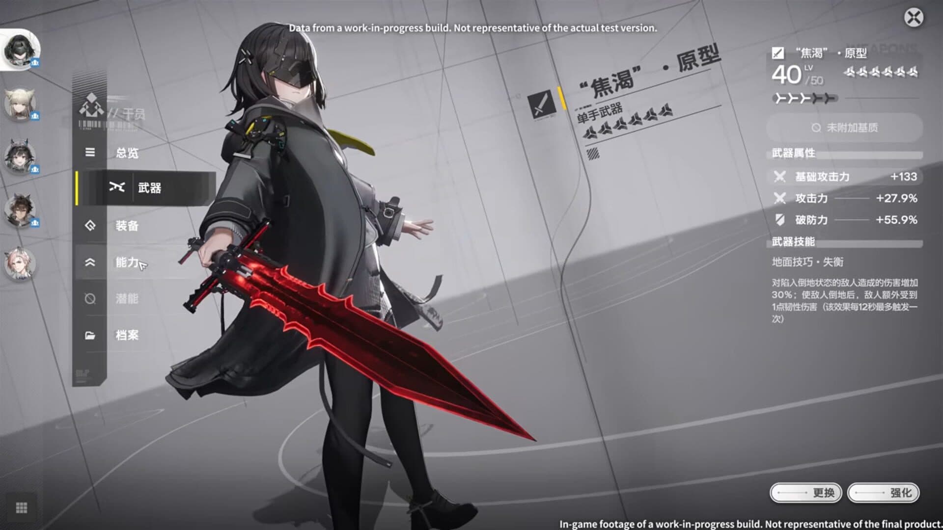 Arknights: Endfield screenshot 13