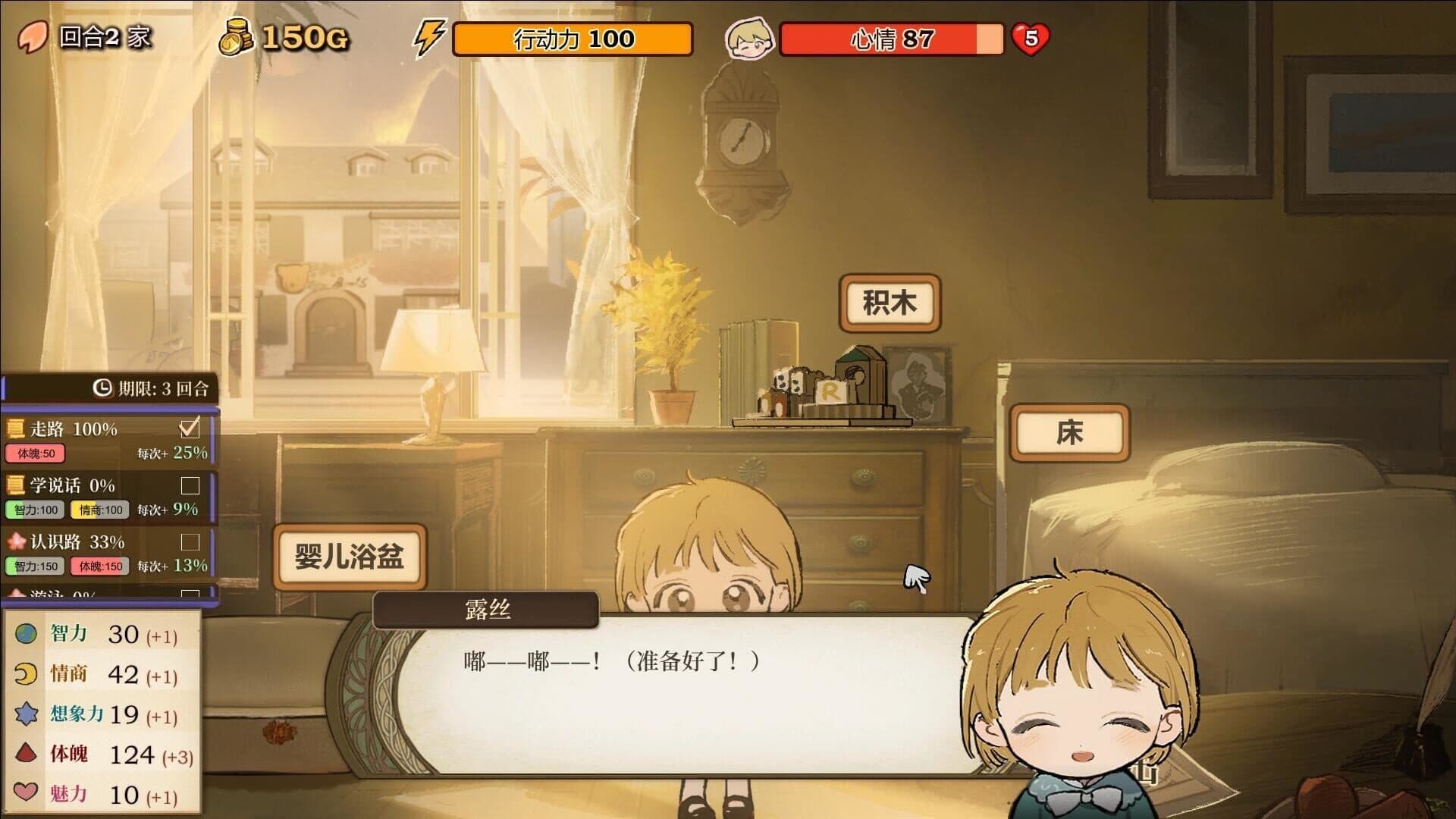 Volcano Princess screenshot 7