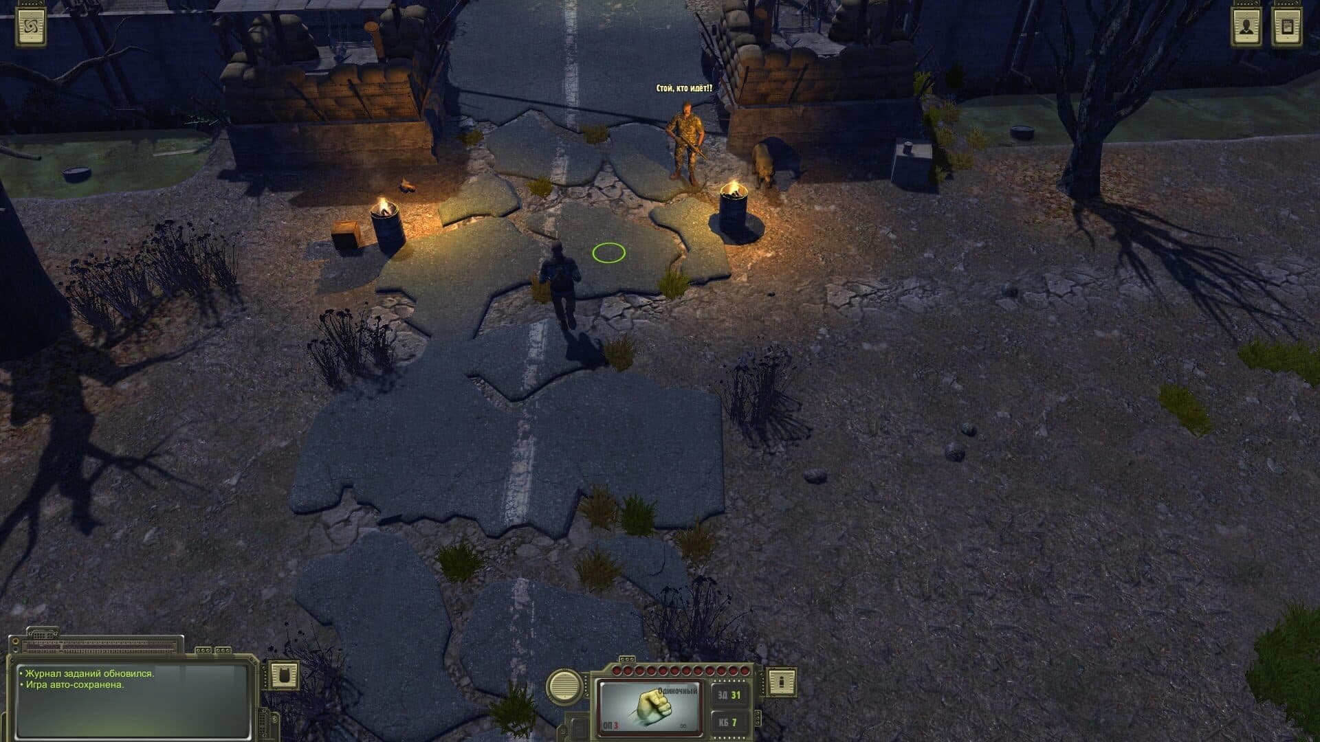 Atom RPG screenshot 2
