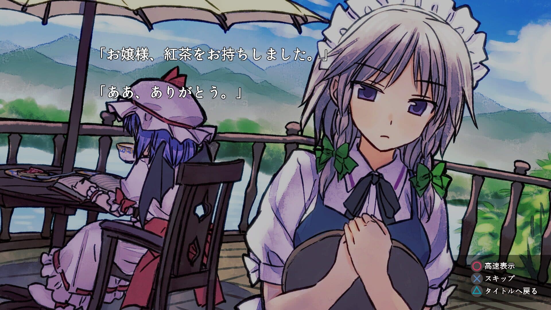 Genso Rondo screenshot 5