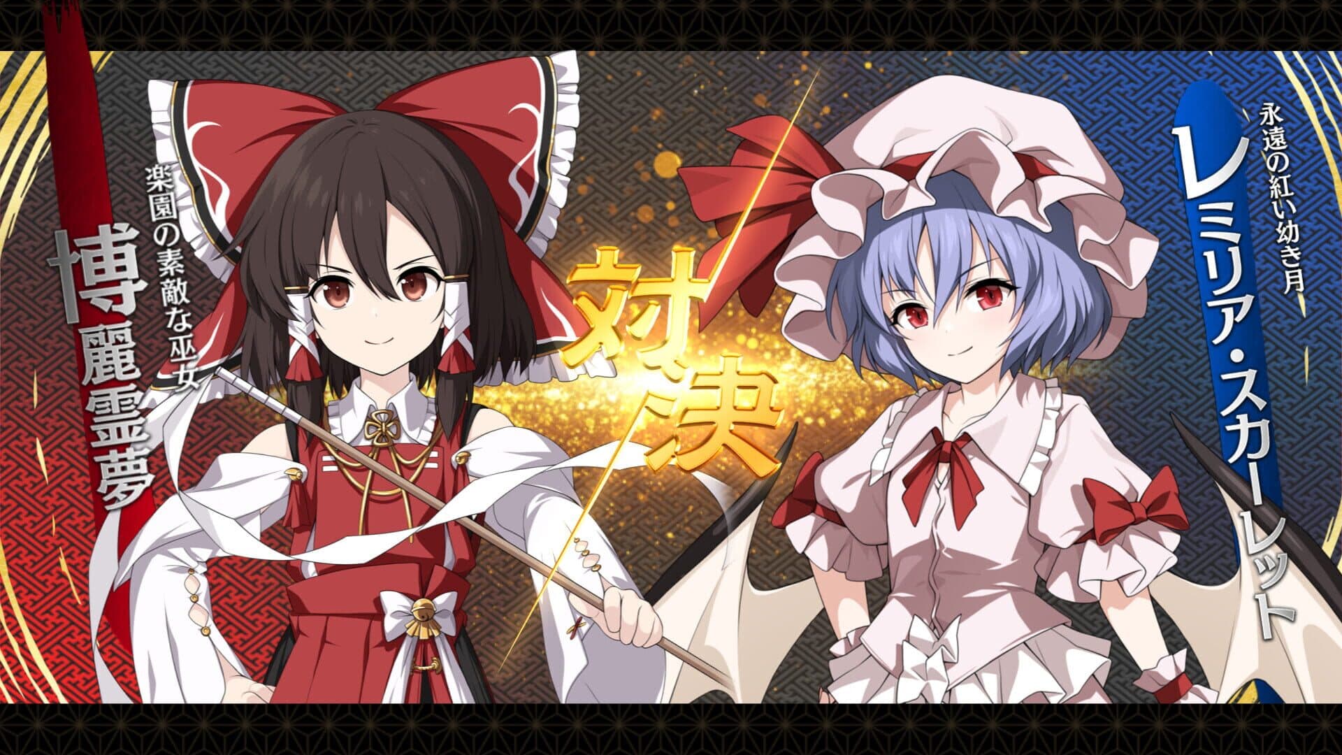 Touhou Genso Wanderer: Foresight screenshot 8