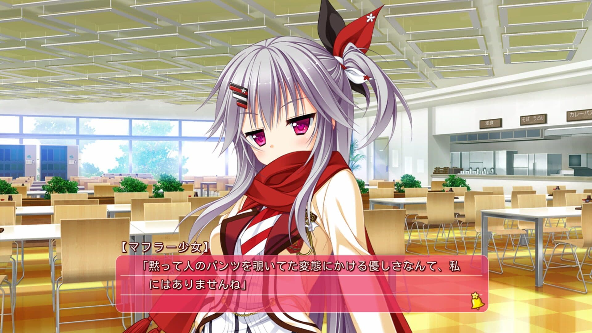 Hanasaki Work Spring! screenshot 2
