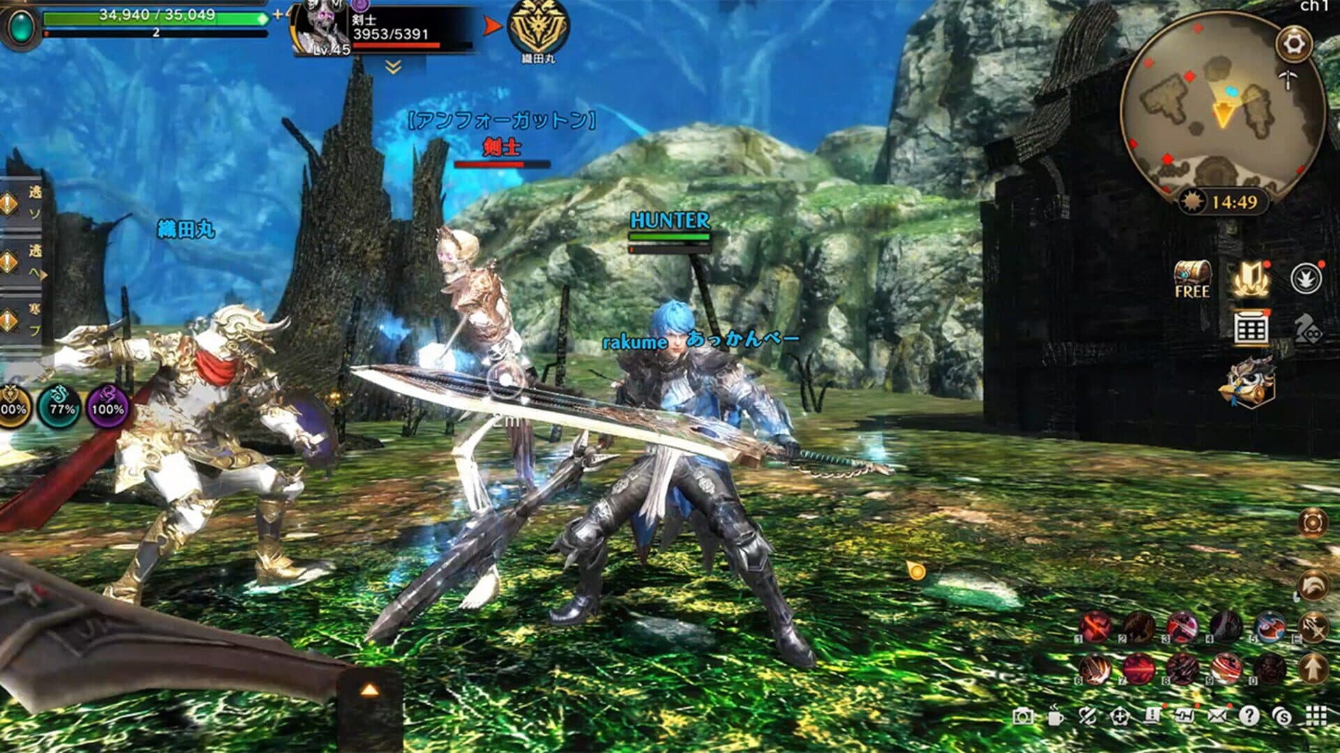 اسکرین‌شات Eternal Kingdom Battle Peak - 1