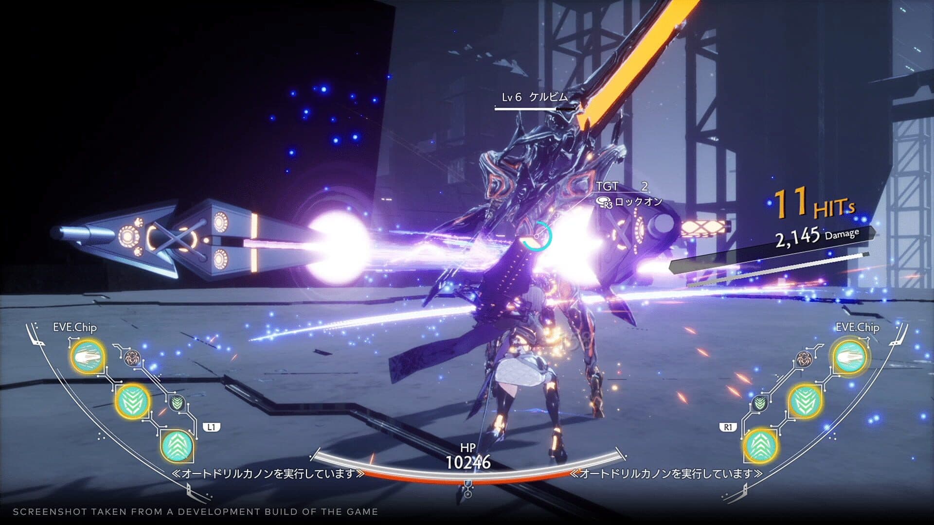 Crymachina screenshot 0