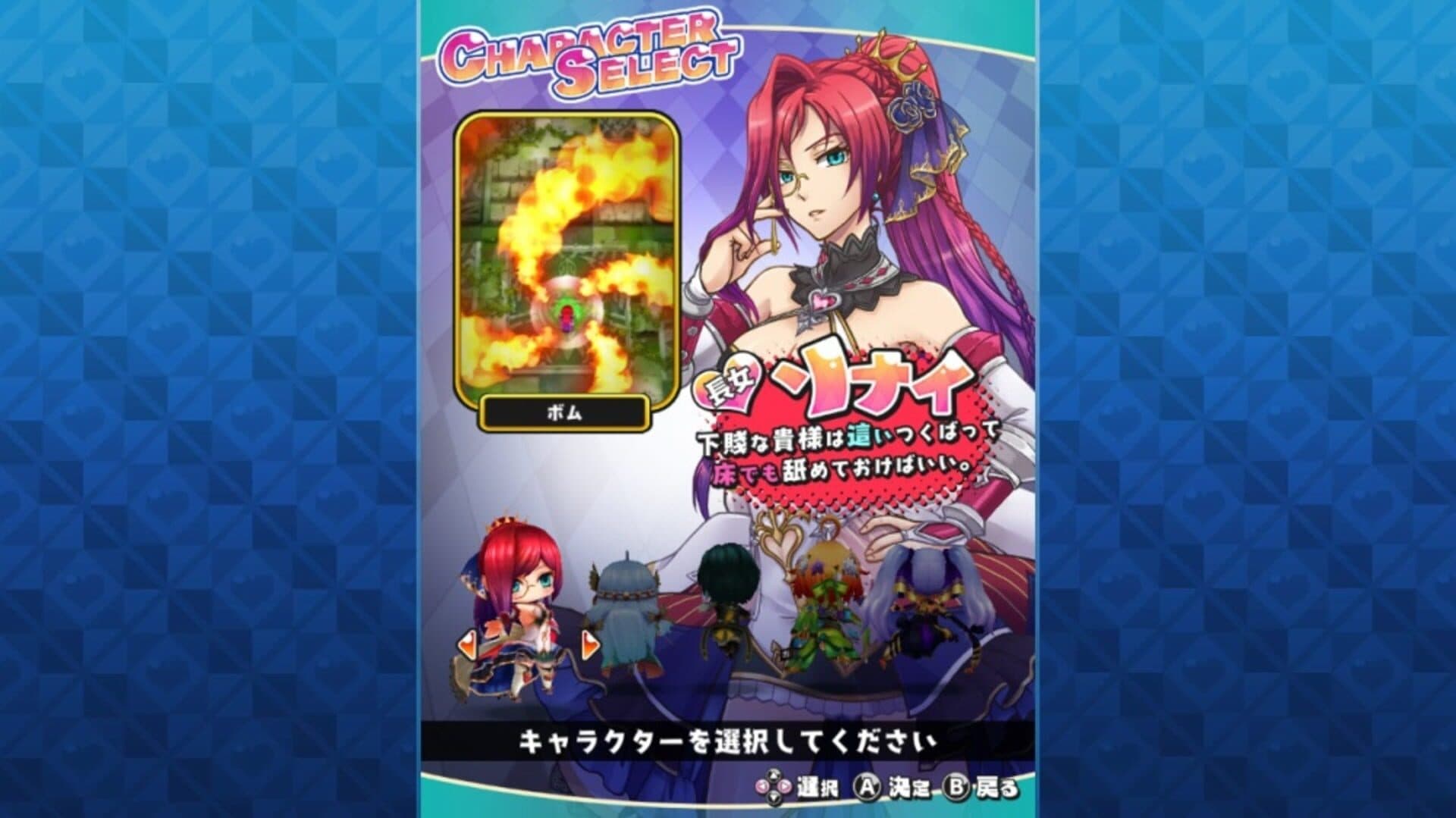 Sisters Royale: Five Sisters Under Fire screenshot 2