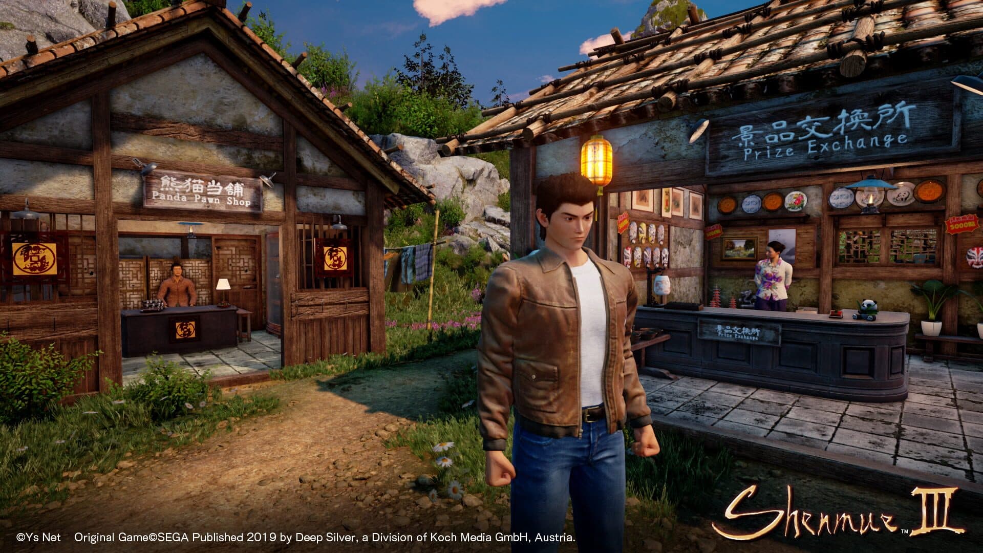 Shenmue III screenshot 0
