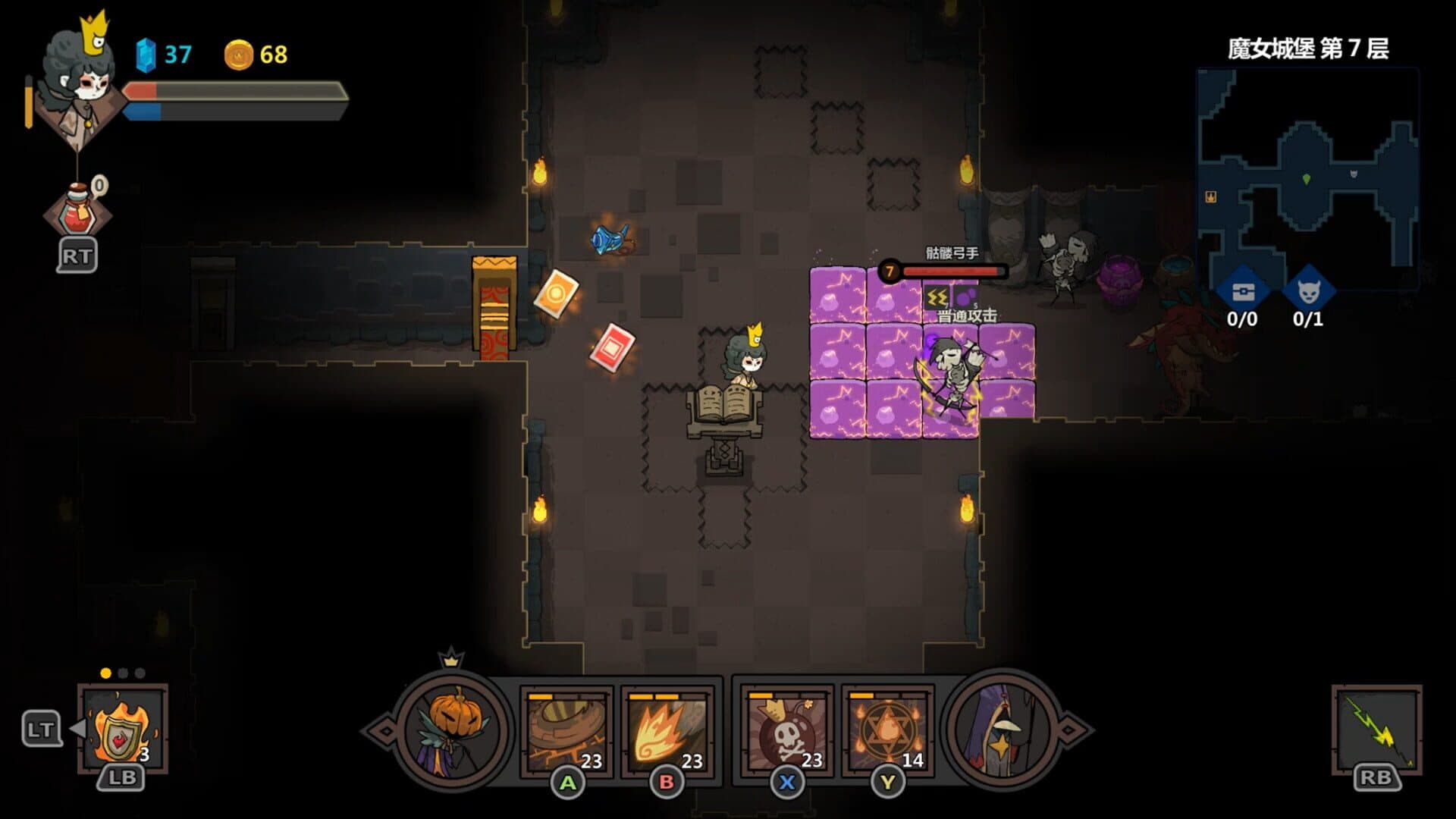 Crown Trick screenshot 5