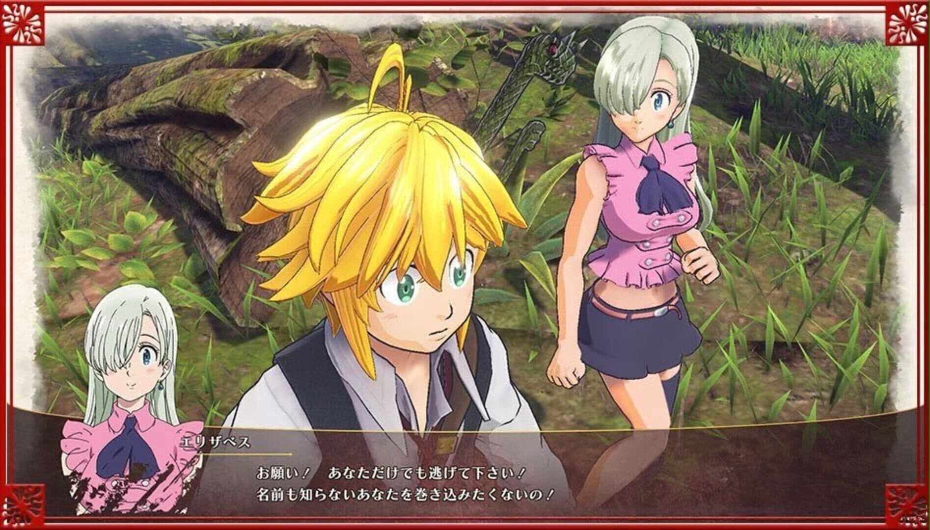 The Seven Deadly Sins: Knights of Britannia screenshot 1