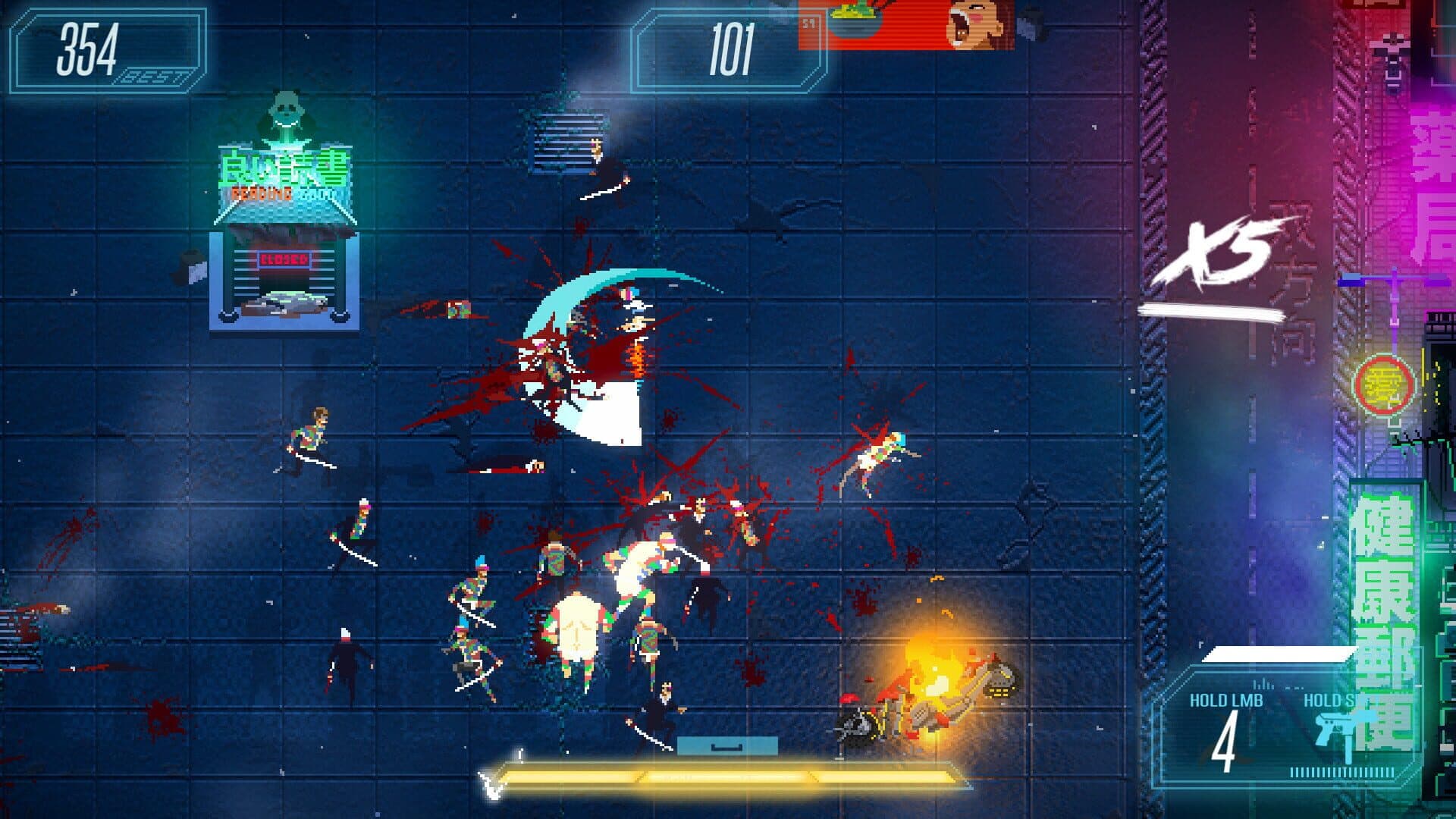 Akane screenshot 0
