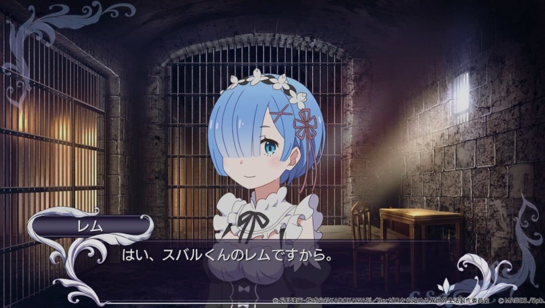 Re:Zero -Starting Life in Another World- Death or Kiss screenshot 1