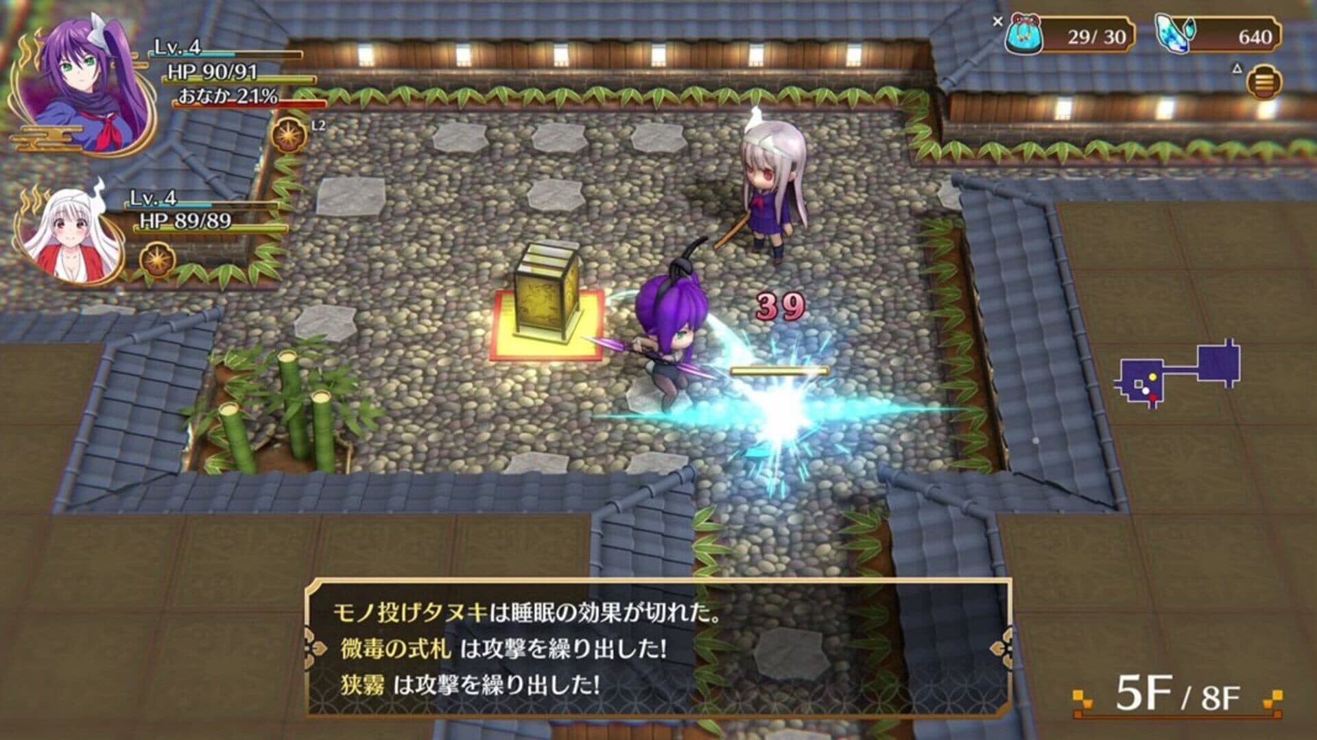 Yuuna and the Haunted Hot Springs: Steam Dungeon screenshot 5