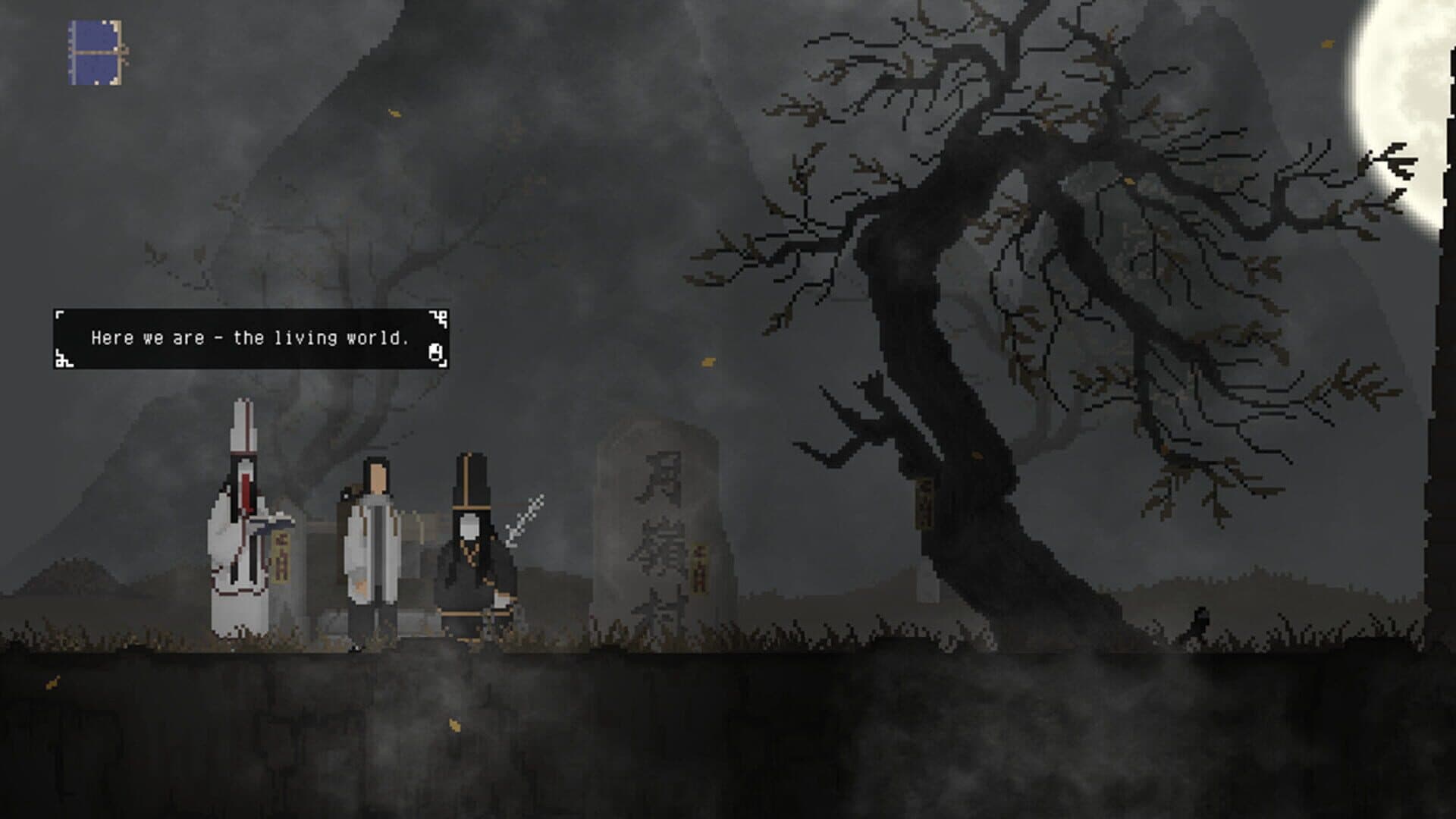 The Rewinder screenshot 2