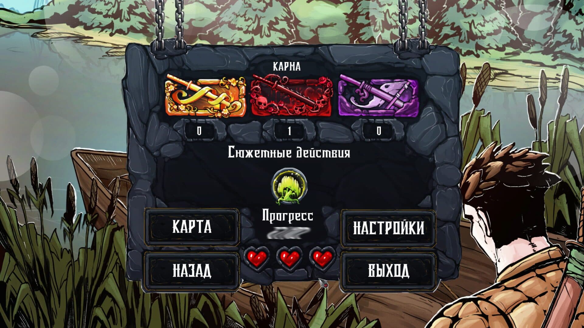 Swordbreaker: Origins screenshot 1