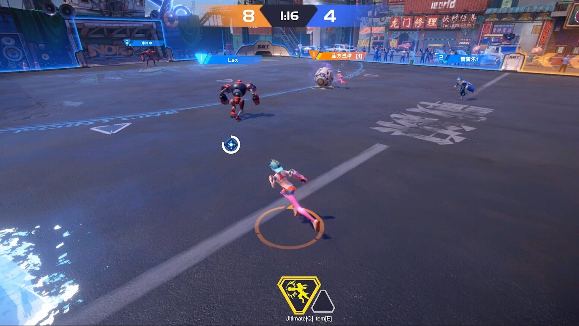 Superball screenshot 0