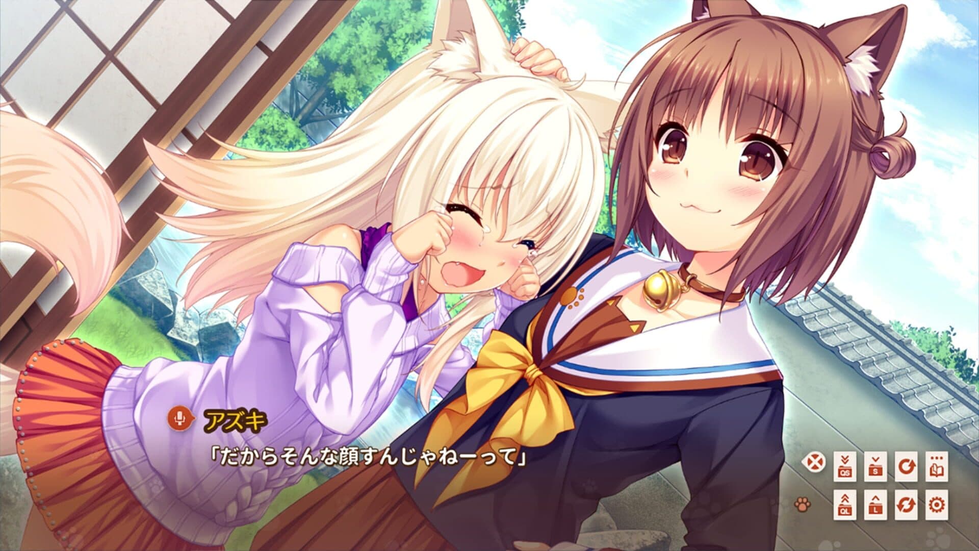 Nekopara Extra screenshot 6