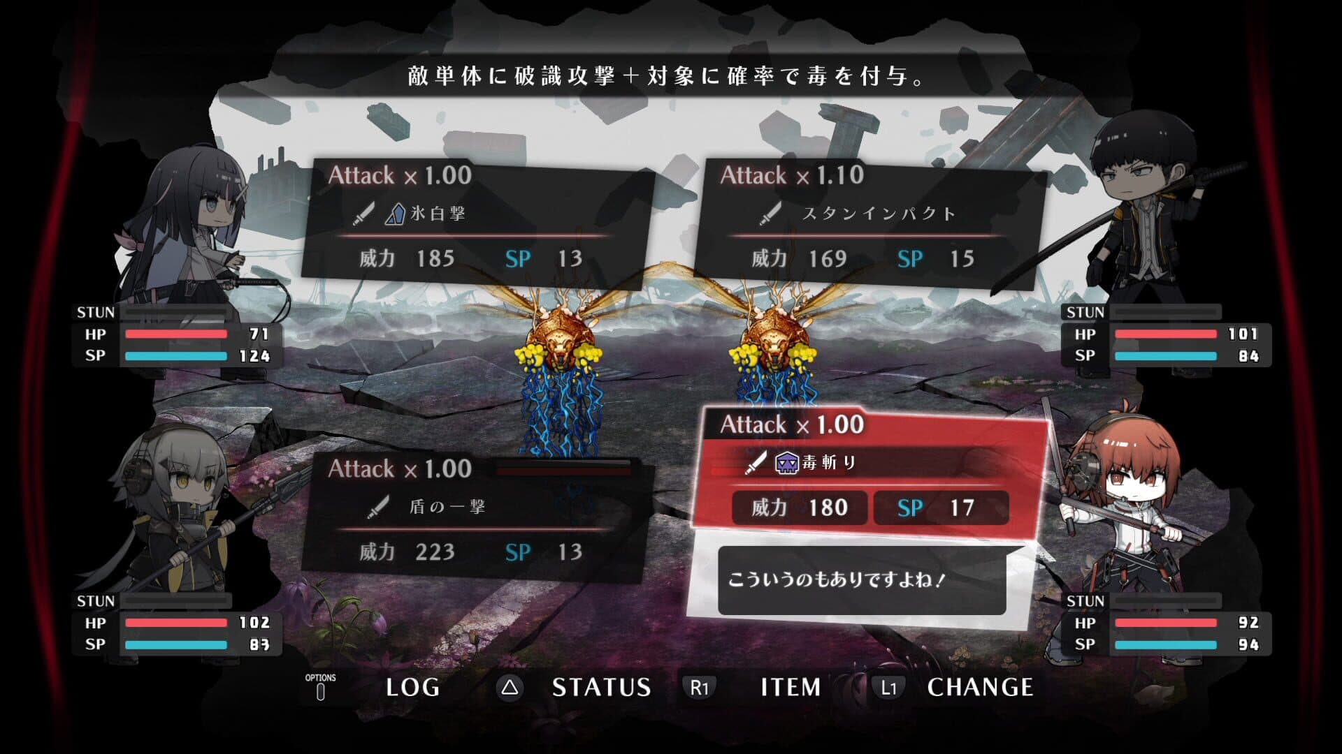 Xicatrice screenshot 0