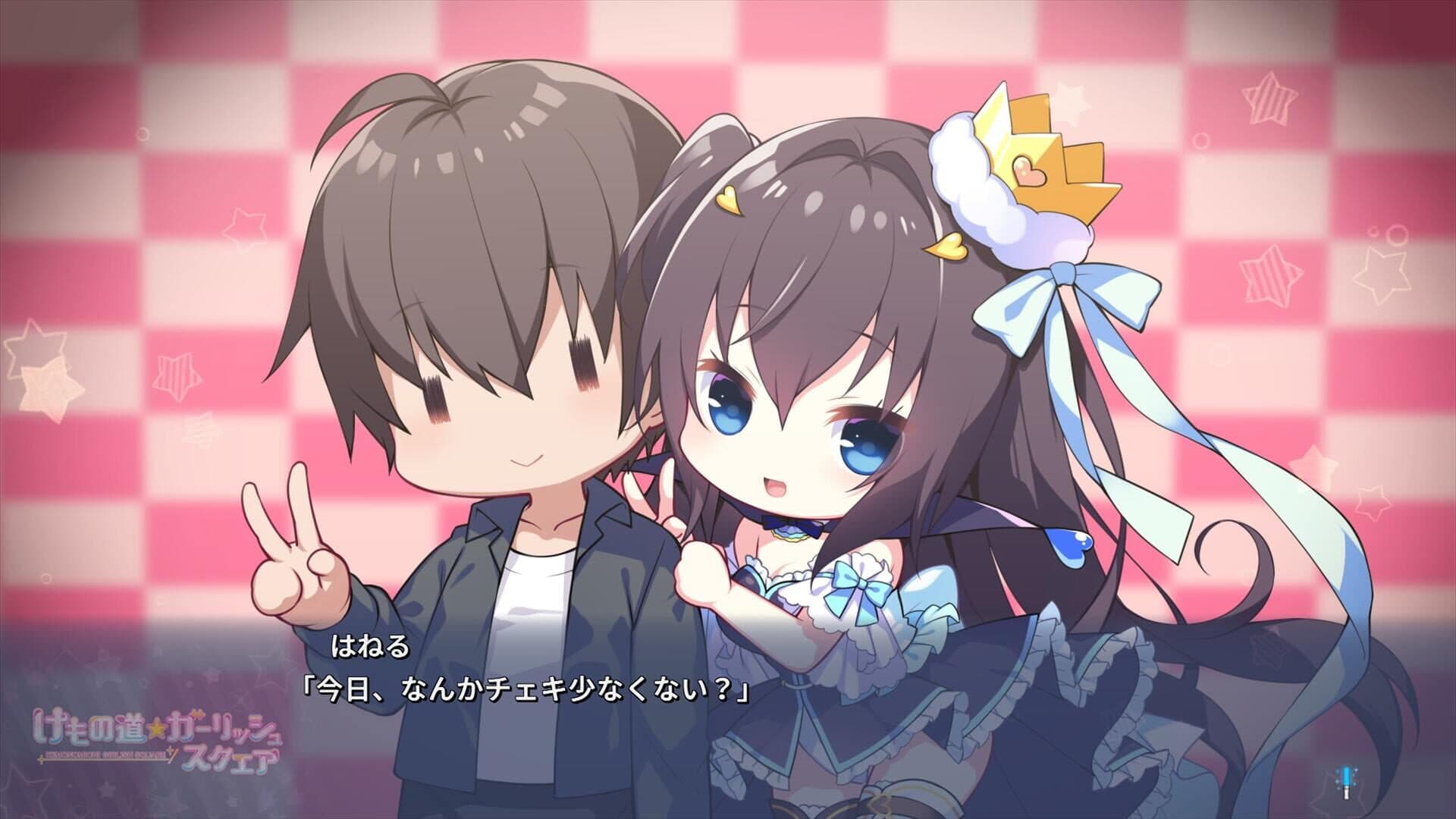 Kemonomichi Girlish Square screenshot 8