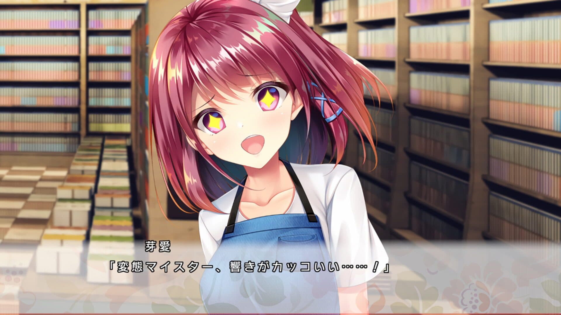 Docchi no I ga suki desu ka? screenshot 1
