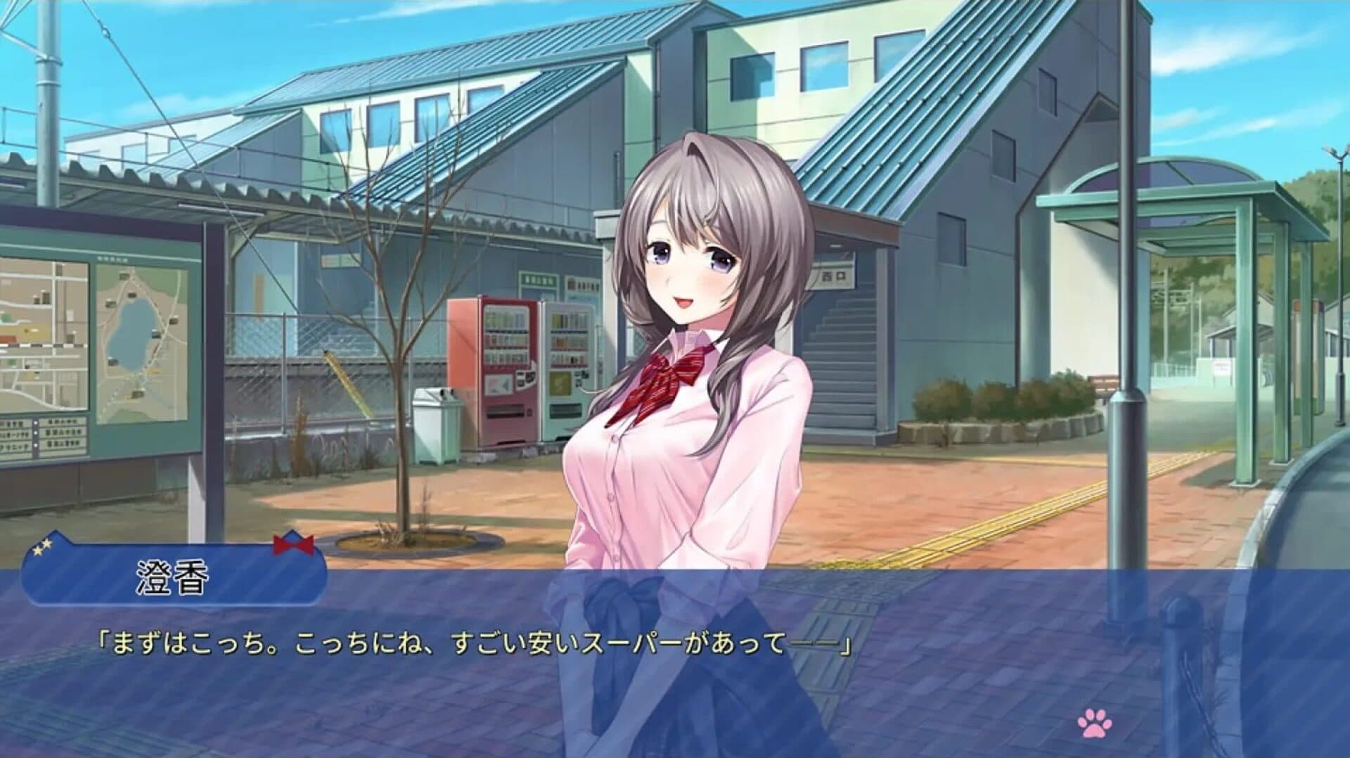 اسکرین‌شات Mikagami Sumika No Seifuku Katsudou - 4