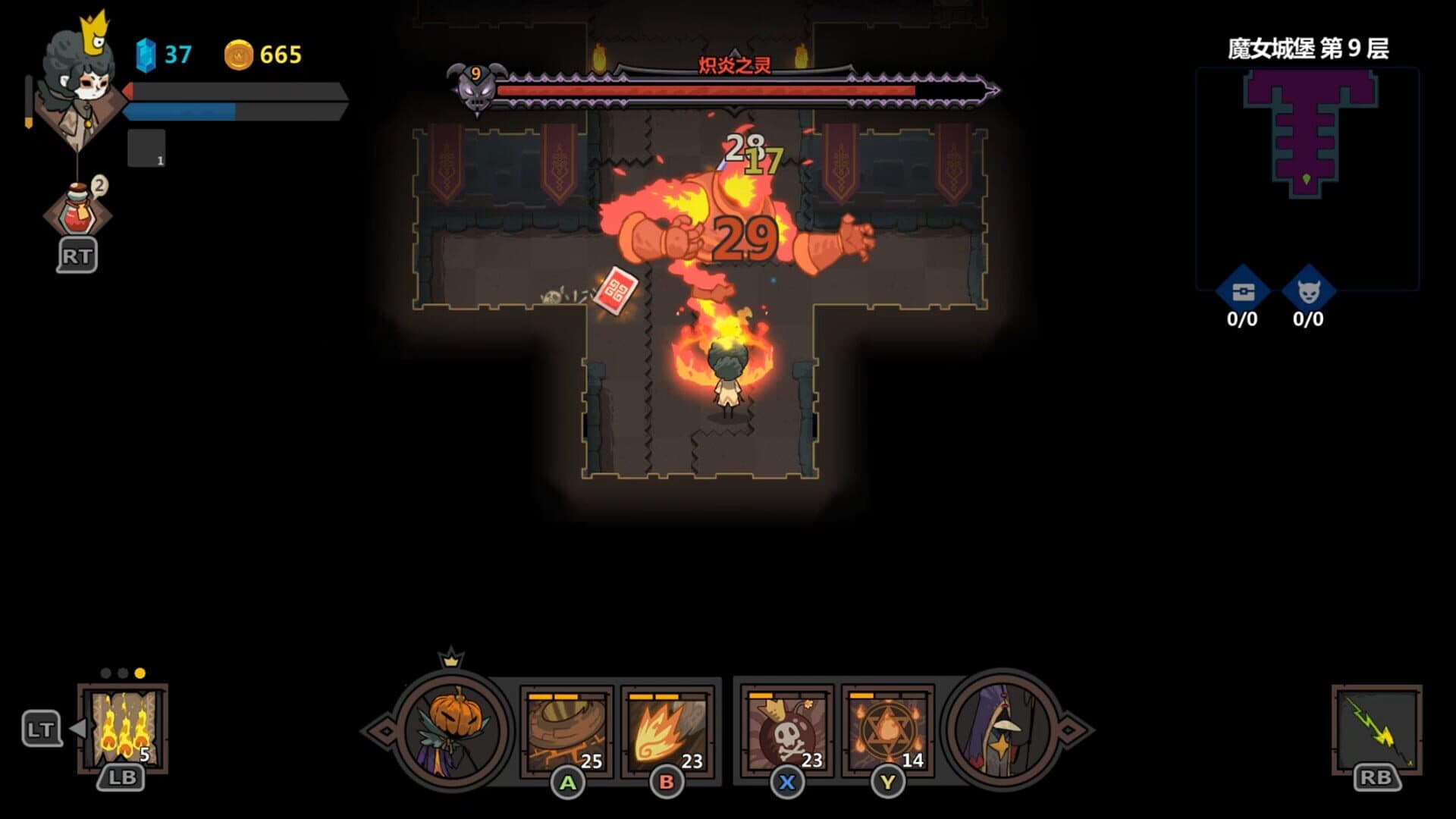 Crown Trick screenshot 6