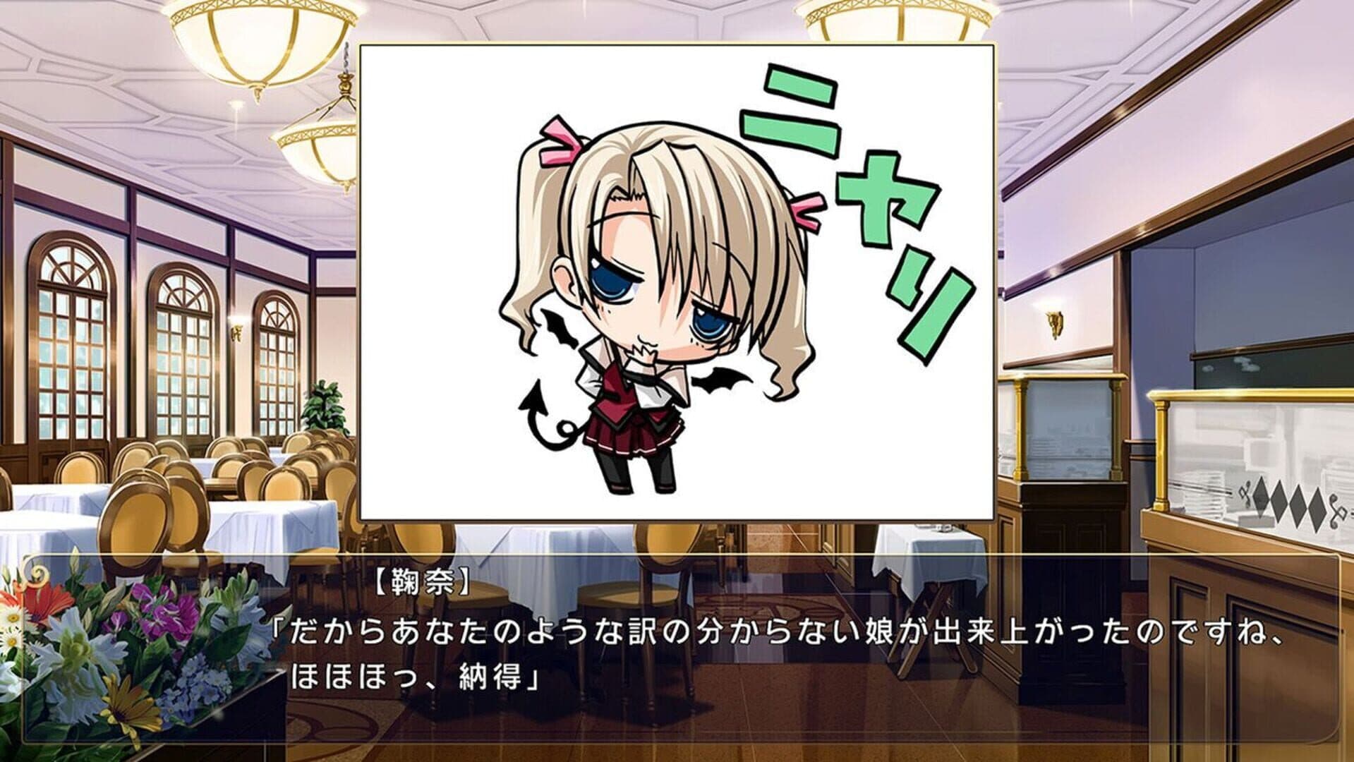 Koi Suru Otome to Shugo no Tate: Re:boot the "Shield-9" screenshot 0
