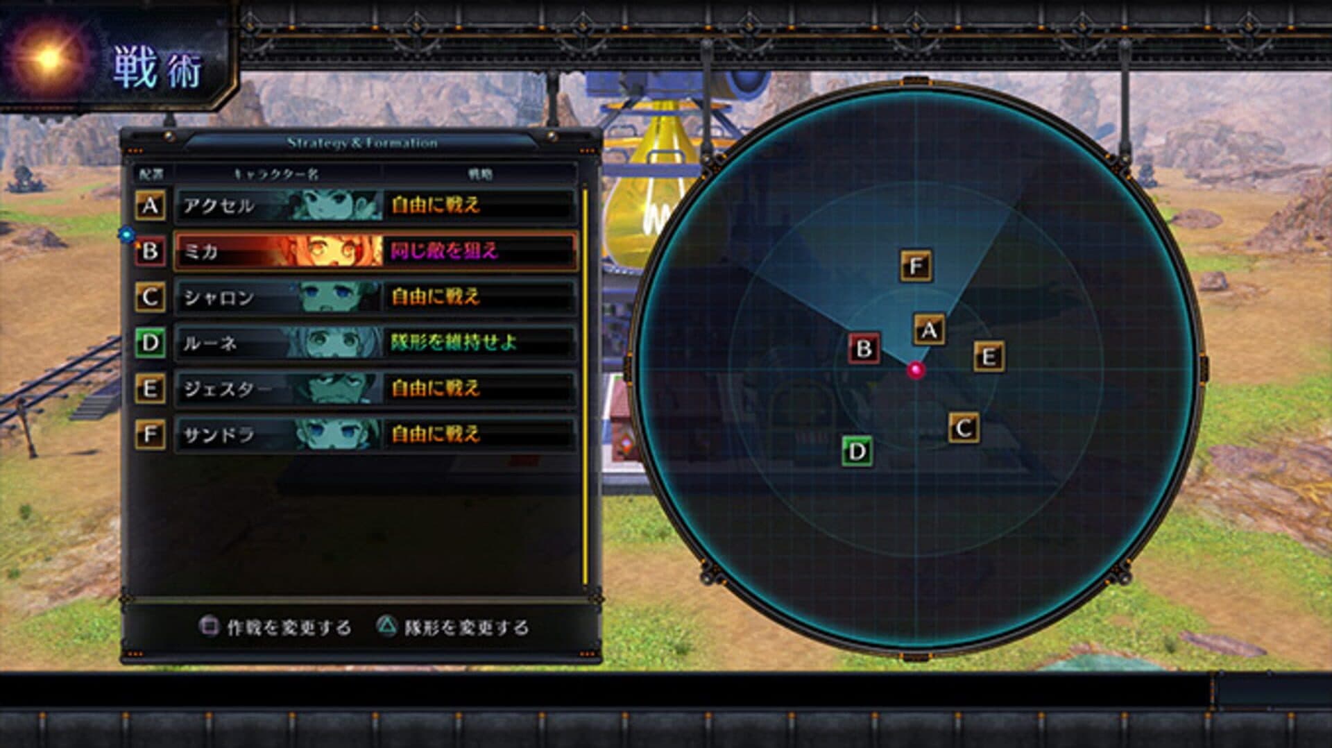 Arc of Alchemist screenshot 8