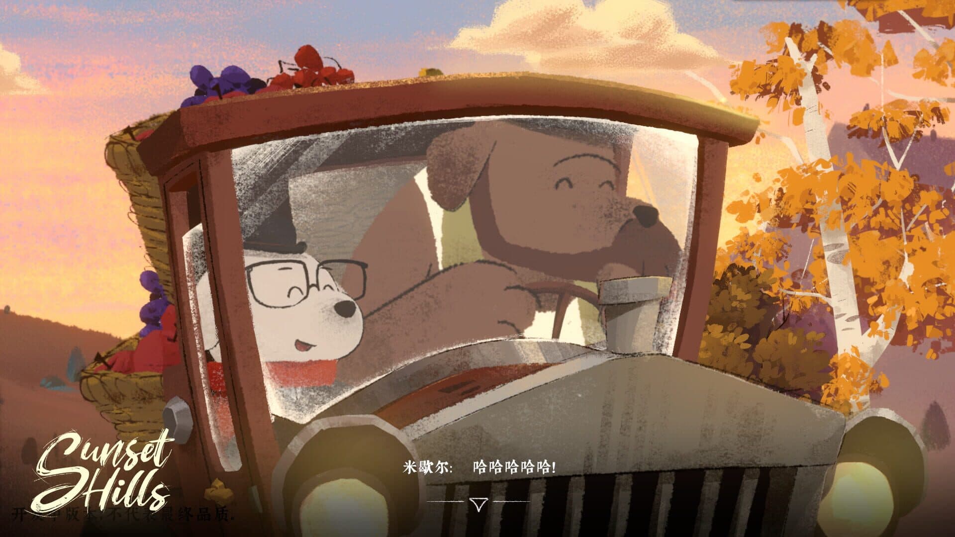 Sunset Hills screenshot 5