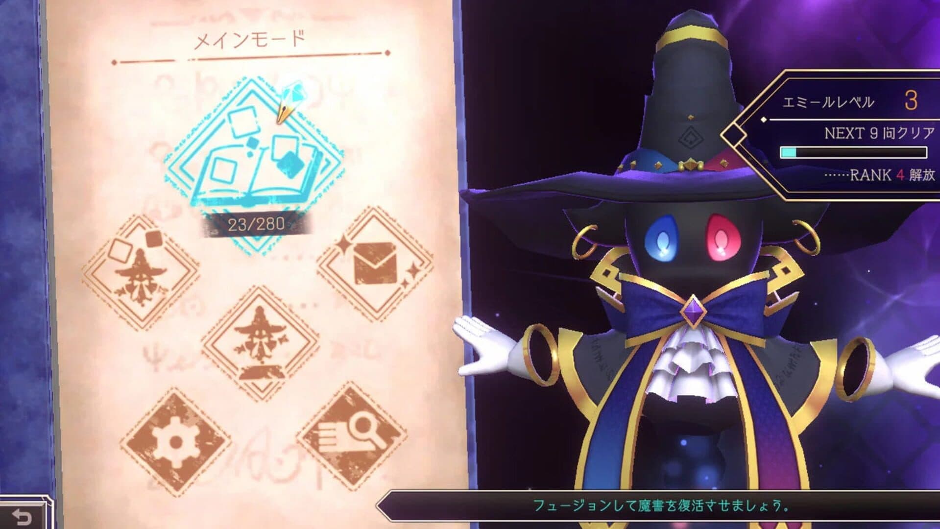 اسکرین‌شات Logiart Grimoire - 3