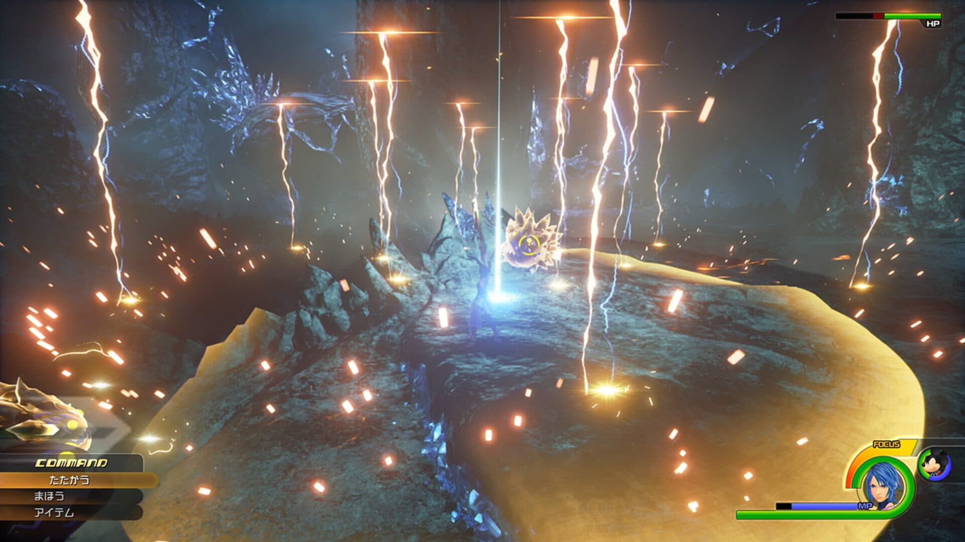Kingdom Hearts 0.2: Birth by Sleep - A Fragmentary Passage screenshot 0