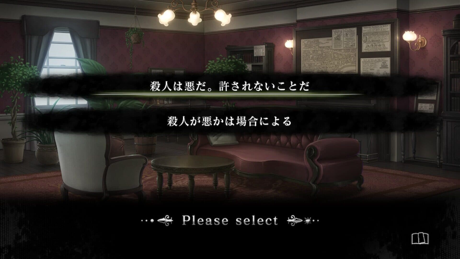 اسکرین‌شات Murder Detective: Jack the Ripper - 4