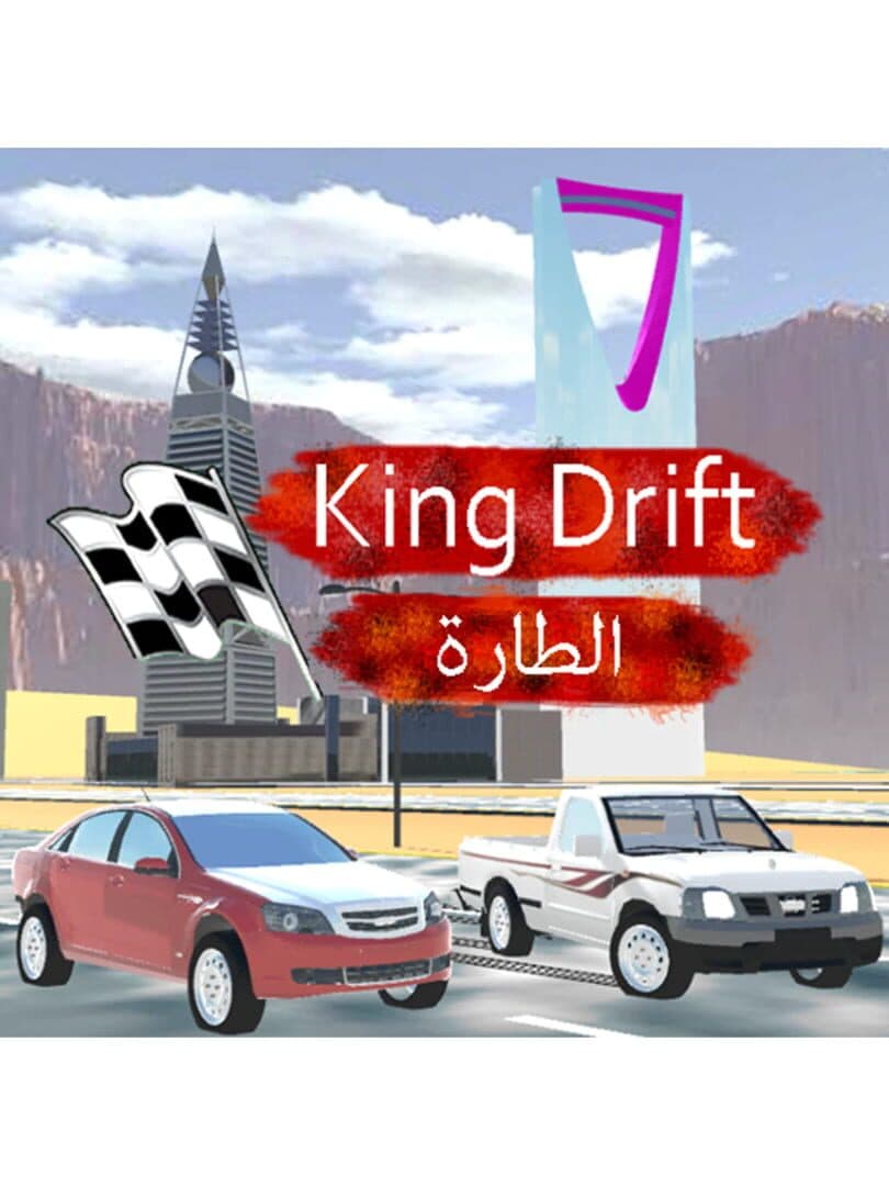 King Drift and Hajwalah