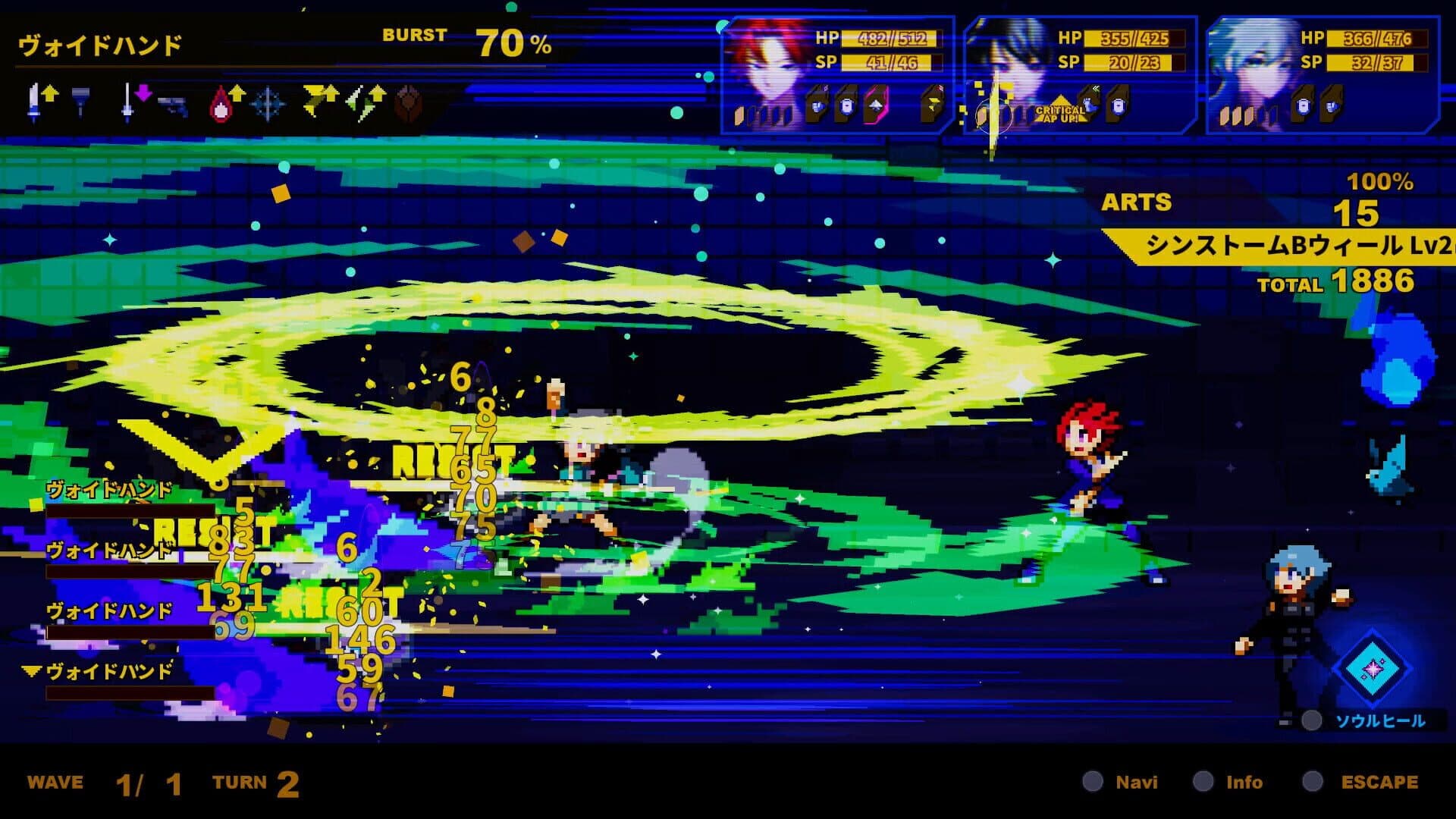 Soulvars screenshot 10