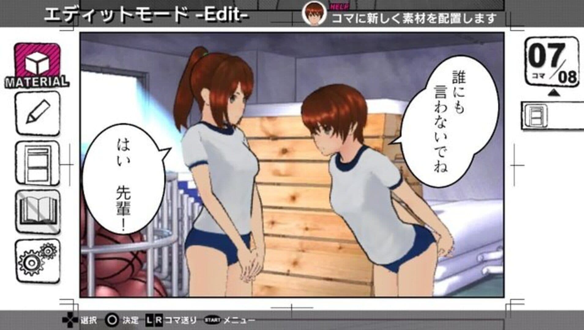 Manga Kakeru screenshot 1