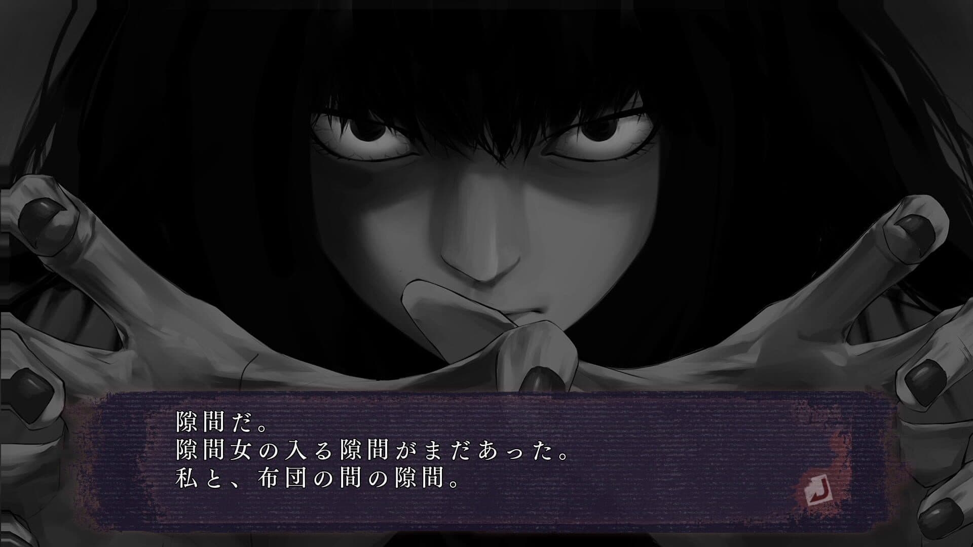 Shin Hayarigami 3 screenshot 1