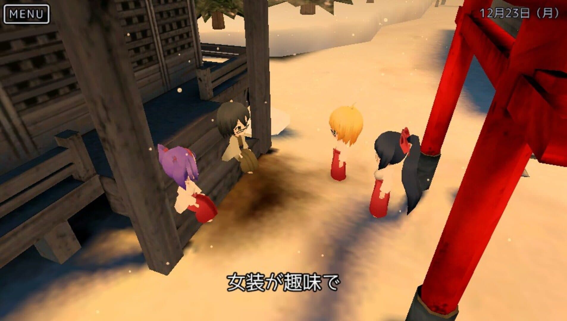 Miko Gakkou Monogatari: Kaede Episode screenshot 9