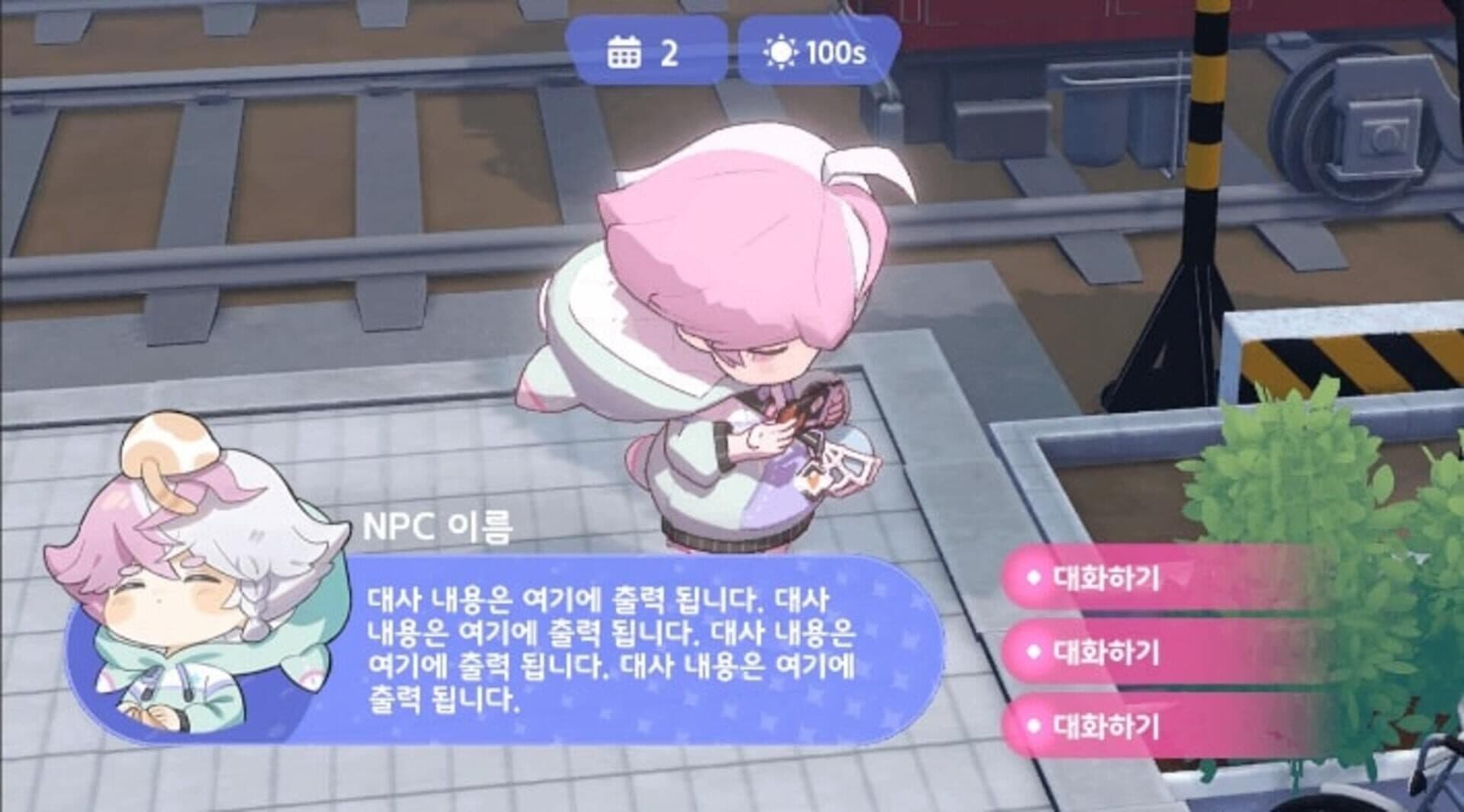 Illang screenshot 2